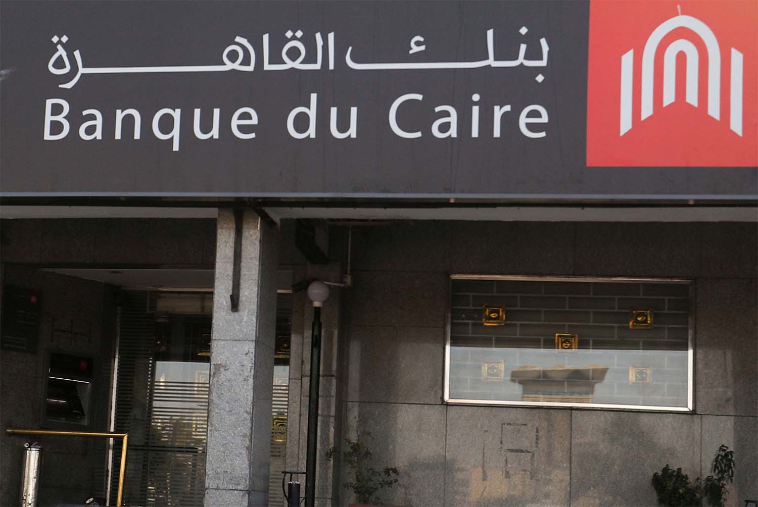 Banque du Caire is one of four listed companies that has been instructed to sell shares by the end of the year