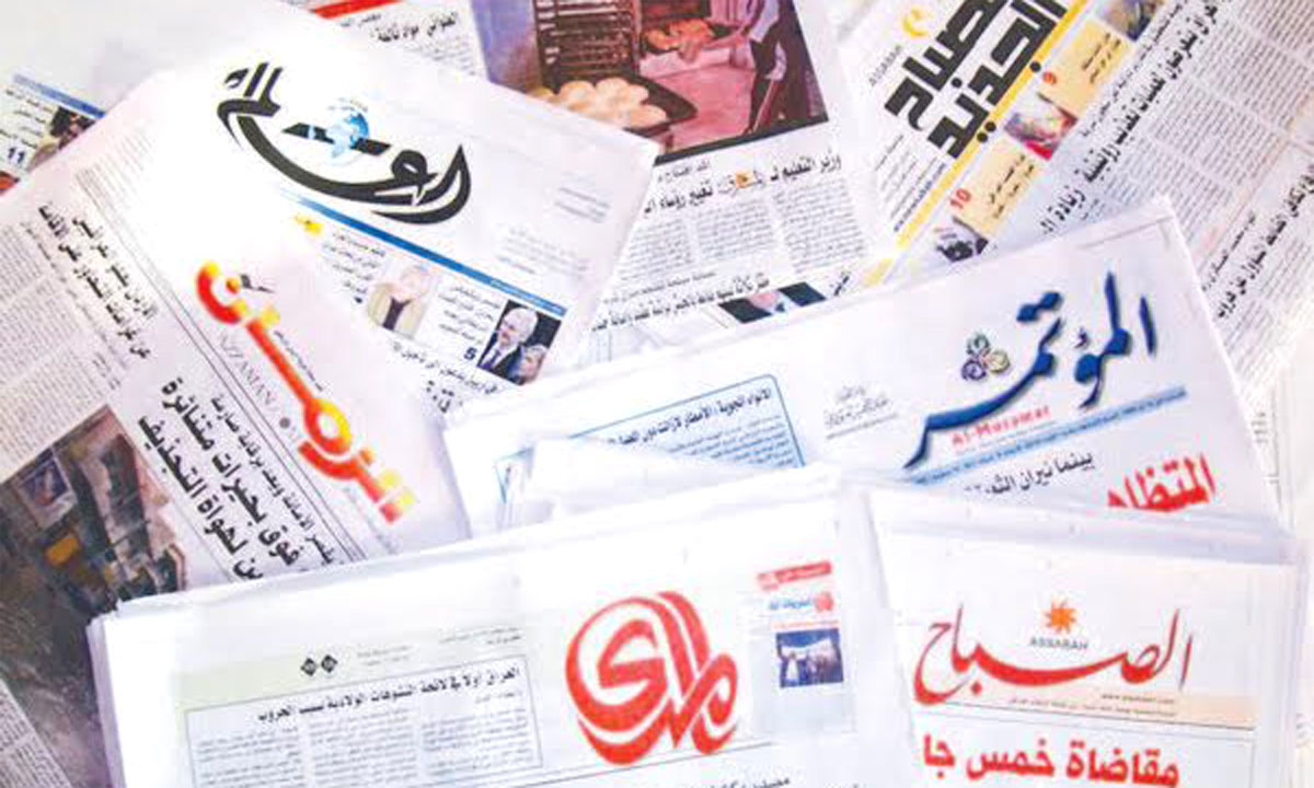 الصحافة العراقية