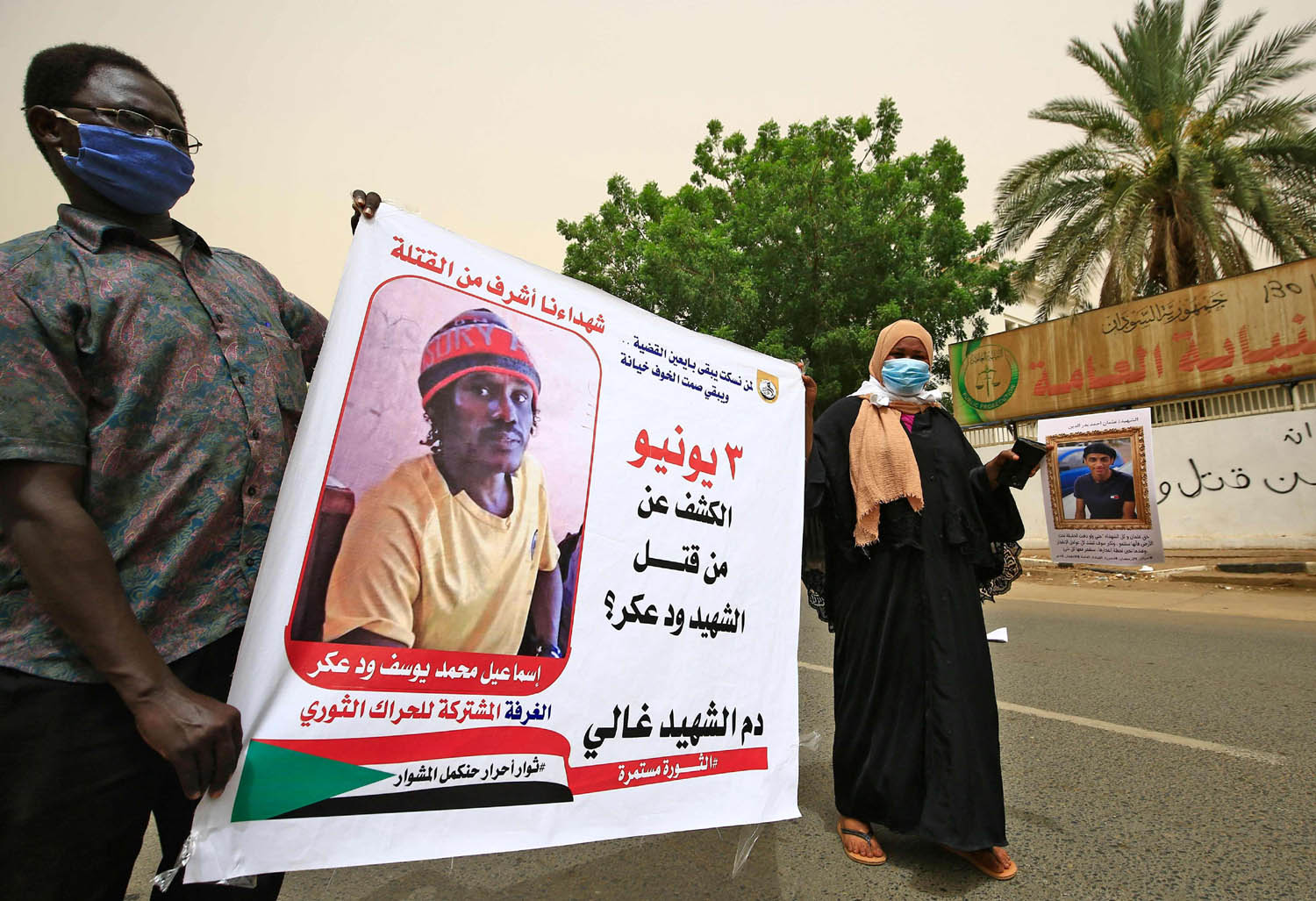 تظاهرة في الخرطوم للتنديد بقتل الناشطين