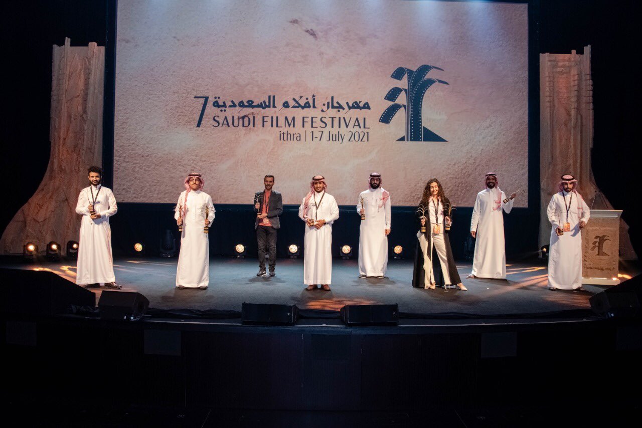 مهرجان أفلام السعودية 