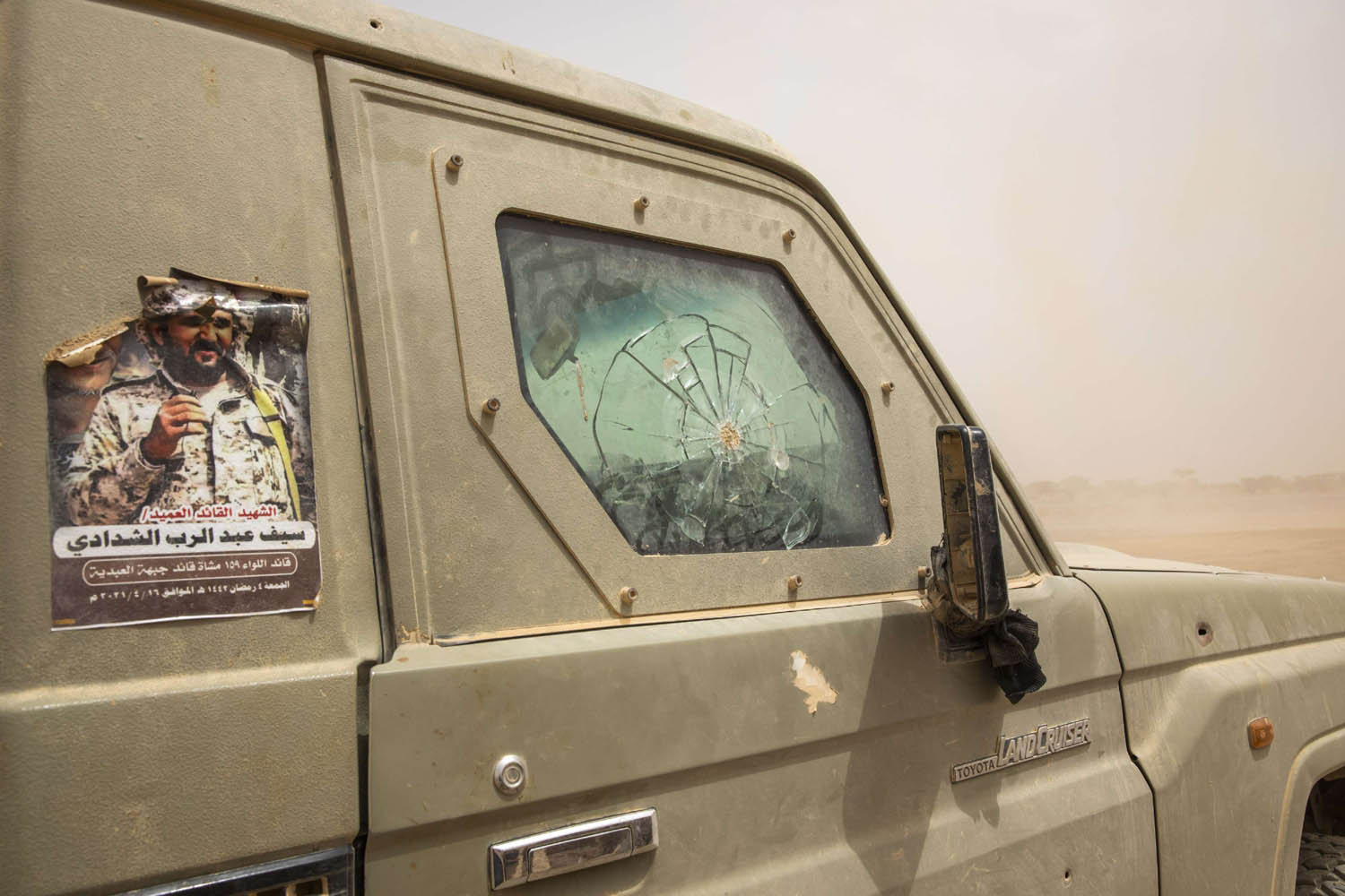 عربة قتال لقوات الجيش اليمني في مأرب