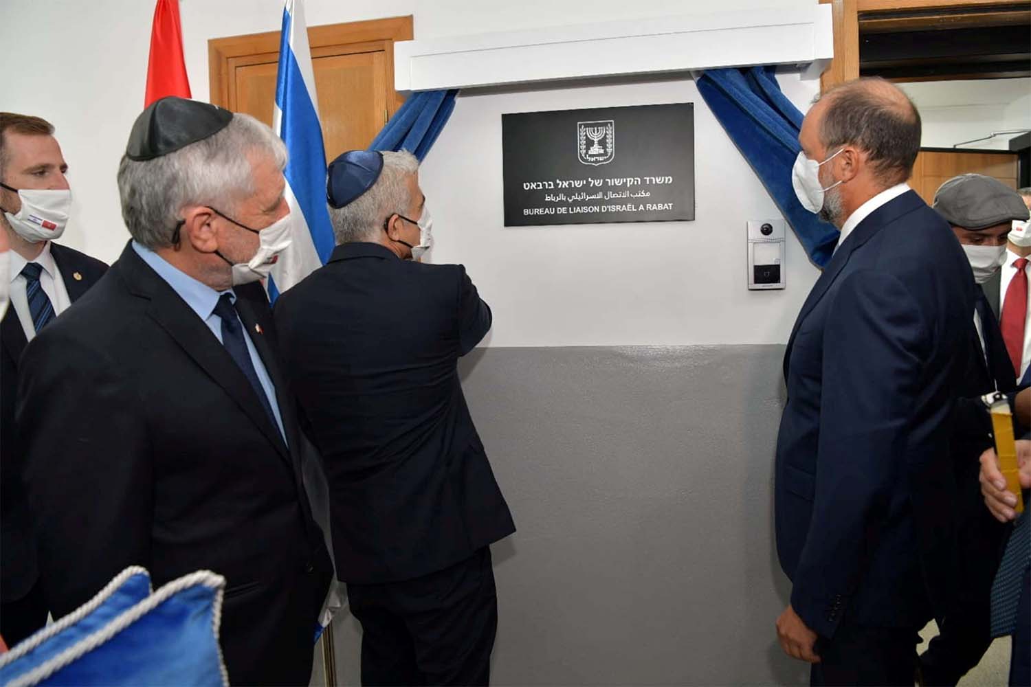 The opening of the Israeli liaison office in Rabat