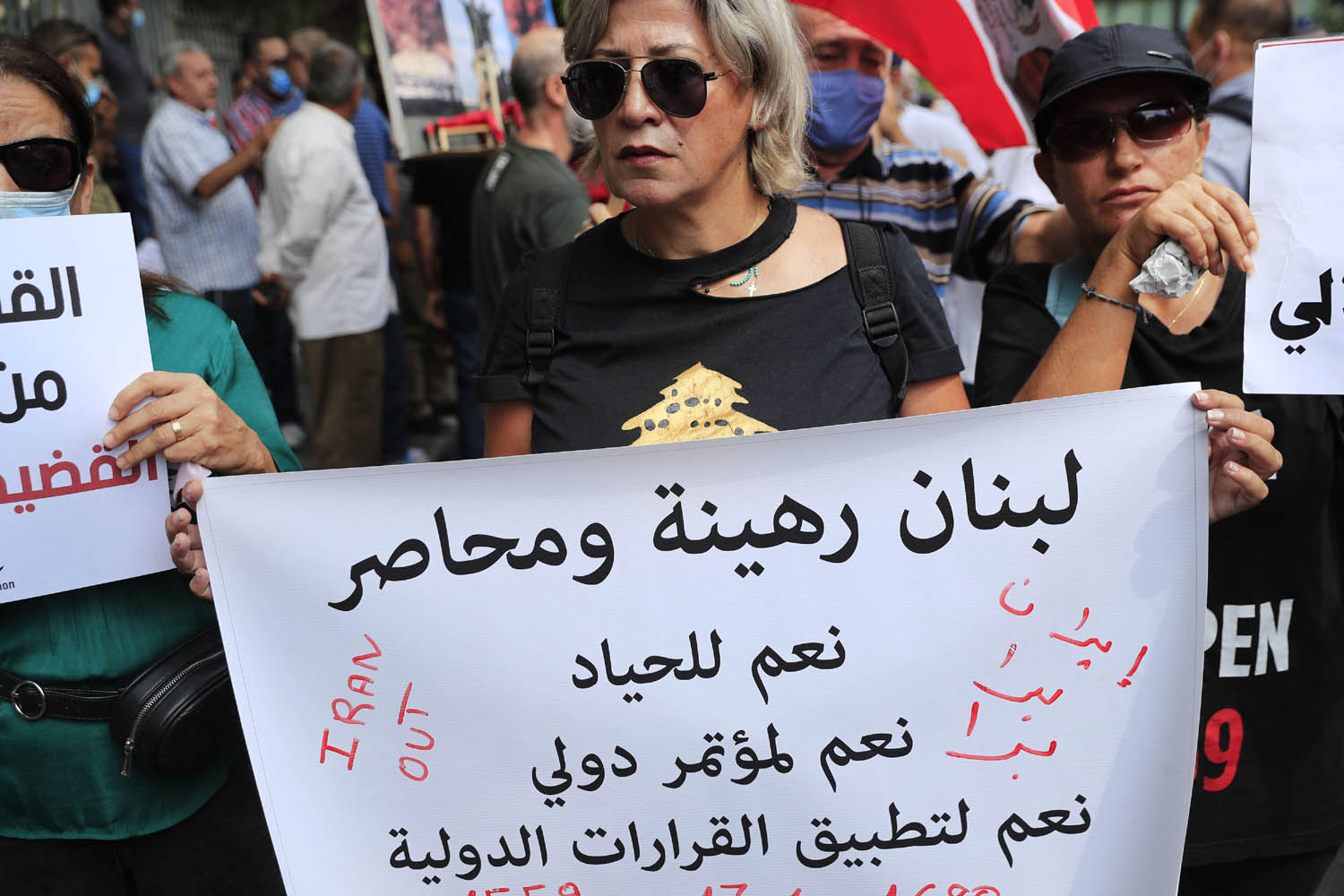 متظاهرون لبنانيون يحتجون على تعليق التحقيق بتفجير بيروت