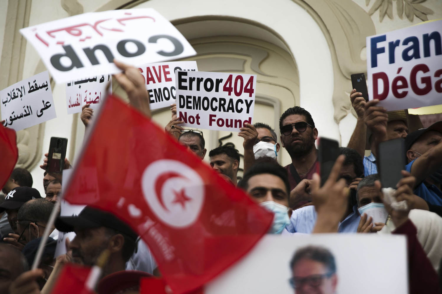 ناشطون من حركة النهضة في تظاهرة احتجاج ضد إجراءات الرئيس التونسي قيس سعيد