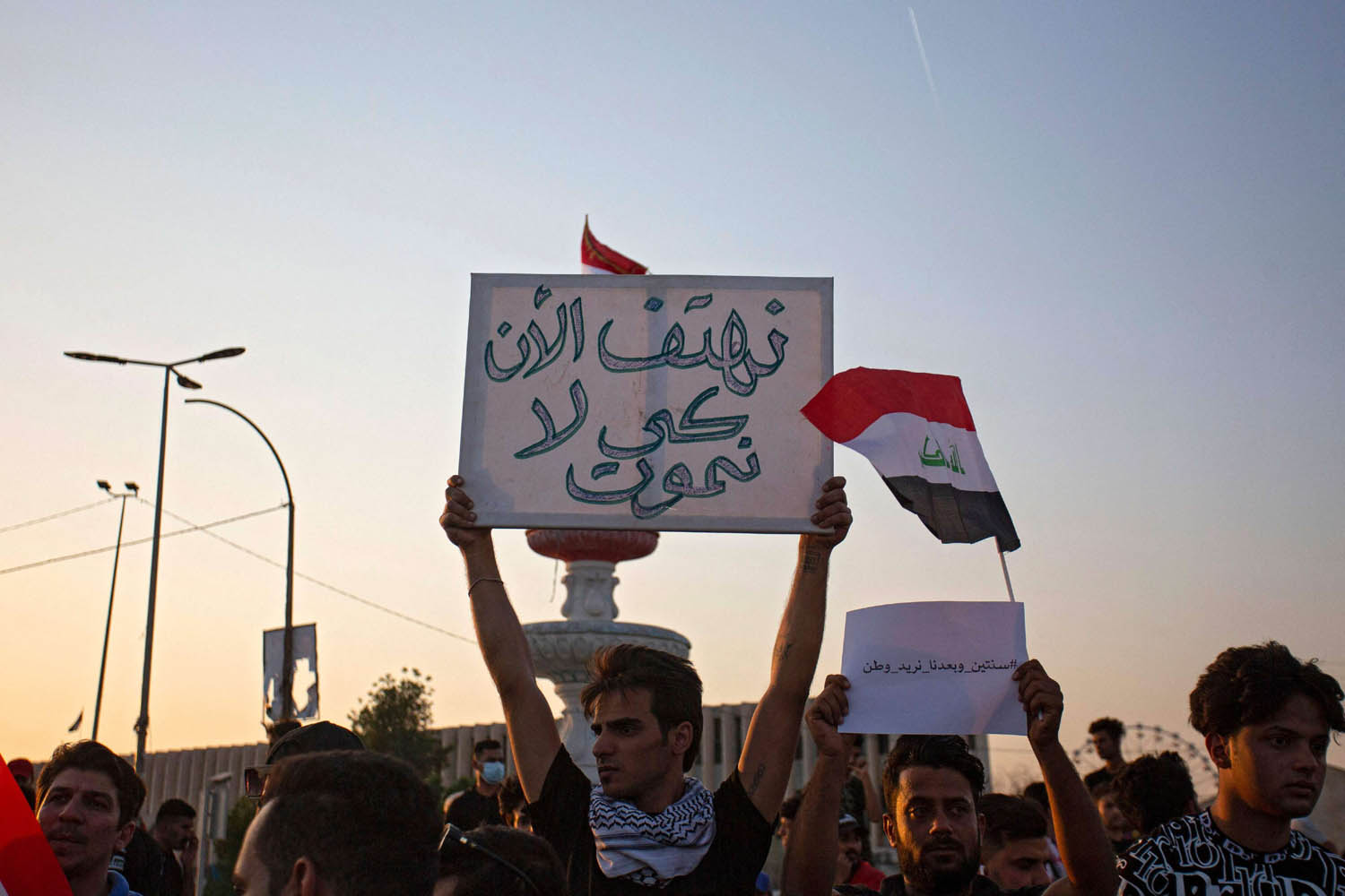 محتجون عراقيون على المنظومة السياسية