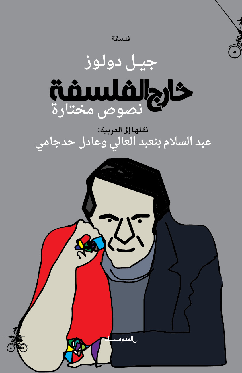 كتاب