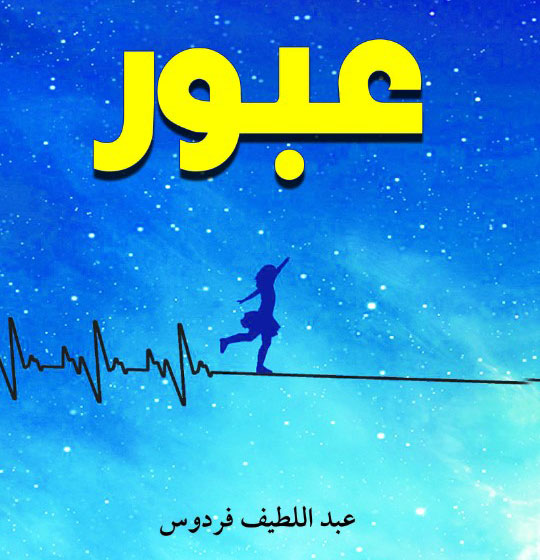كتاب