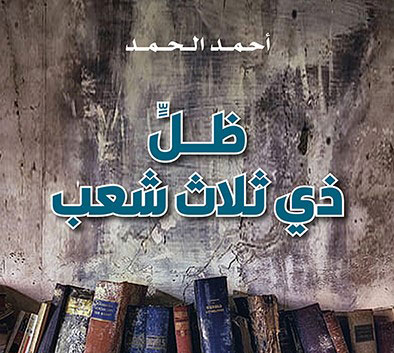 كتاب