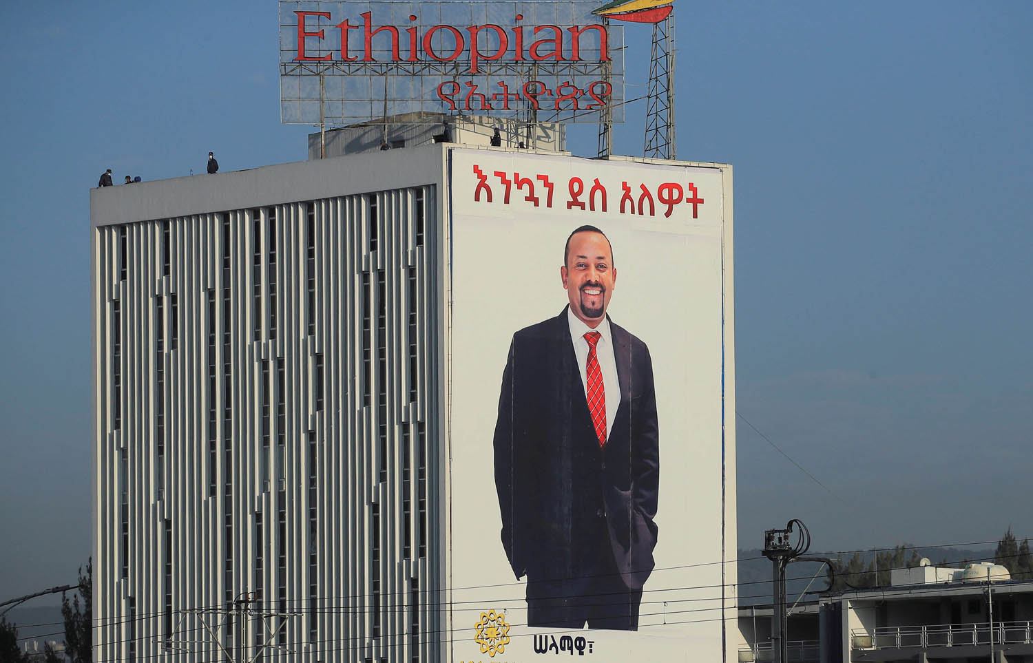 جدارية ضخمة لآبي أحمد وسط أديس أبابا