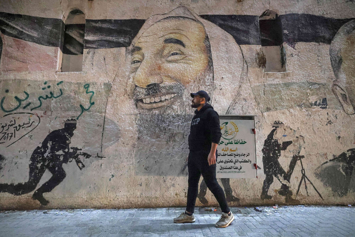 جدارية للشيخ ياسين في غزة