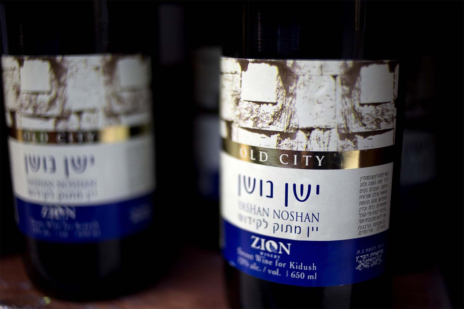 The EU’s top court ruled in 2019 that EU countries must identify products made in Israeli settlements on their labels