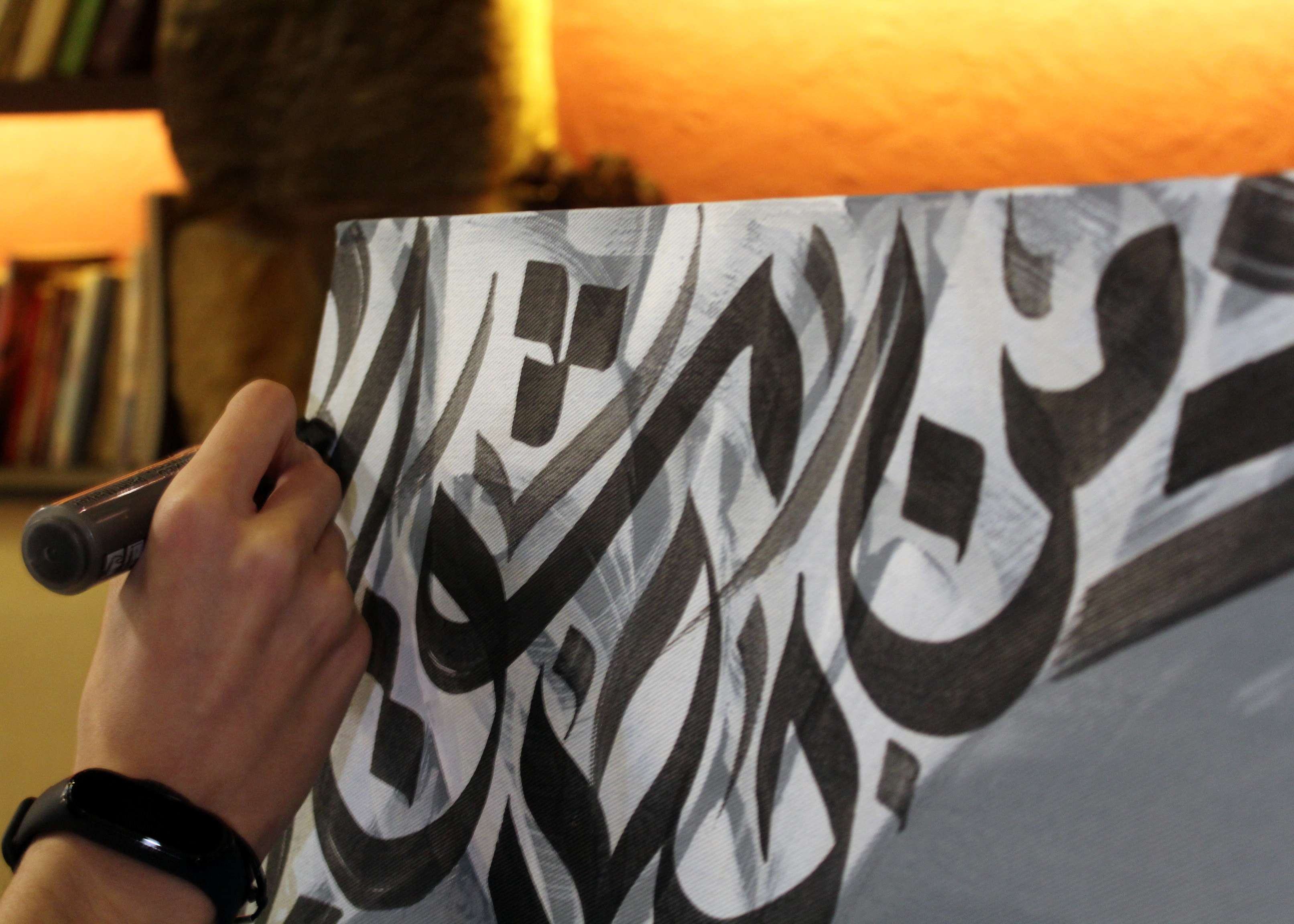 جلسة نقاشية بعنوان 'الخط العربي والفنون الأخرى'