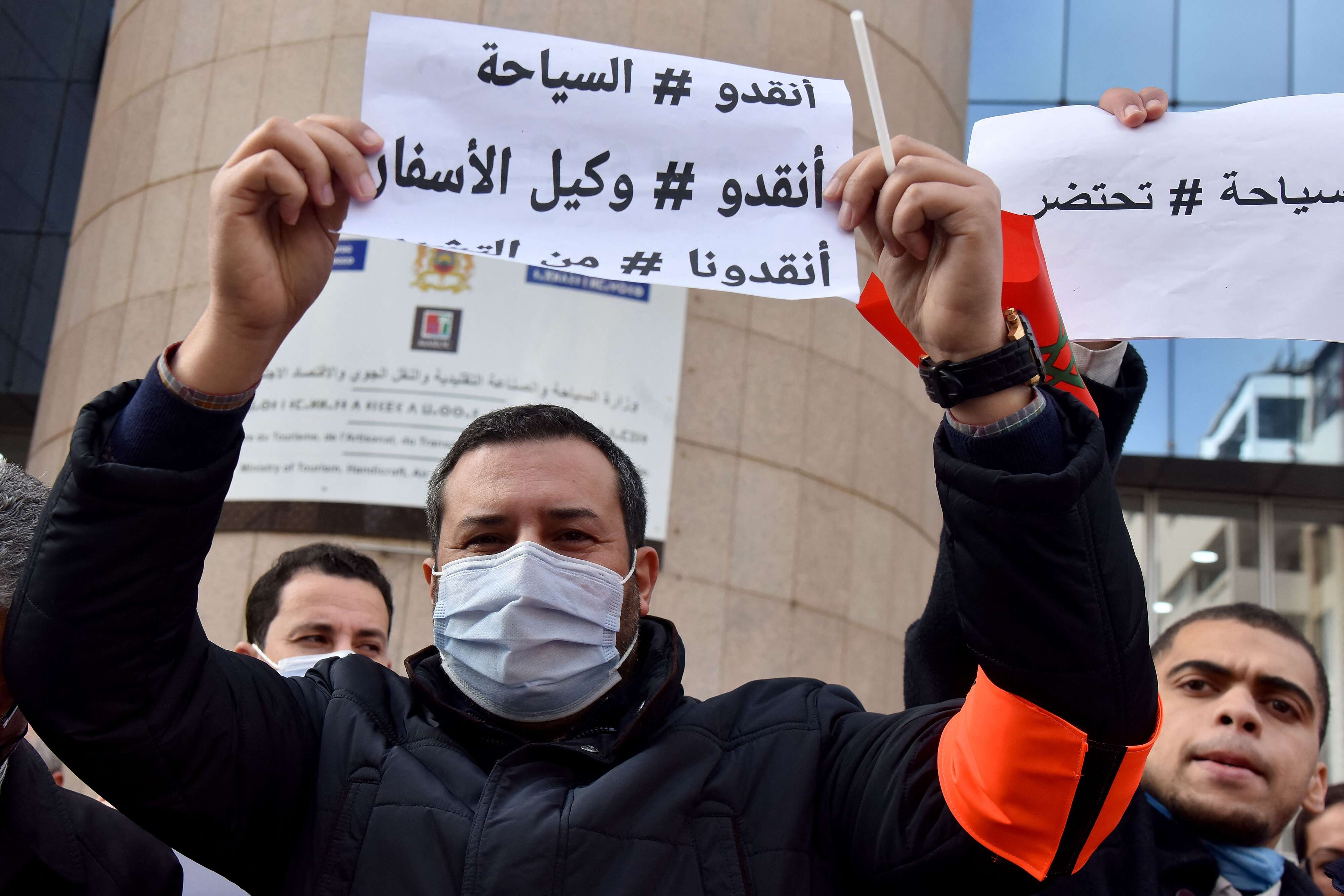 السياحة في المغرب