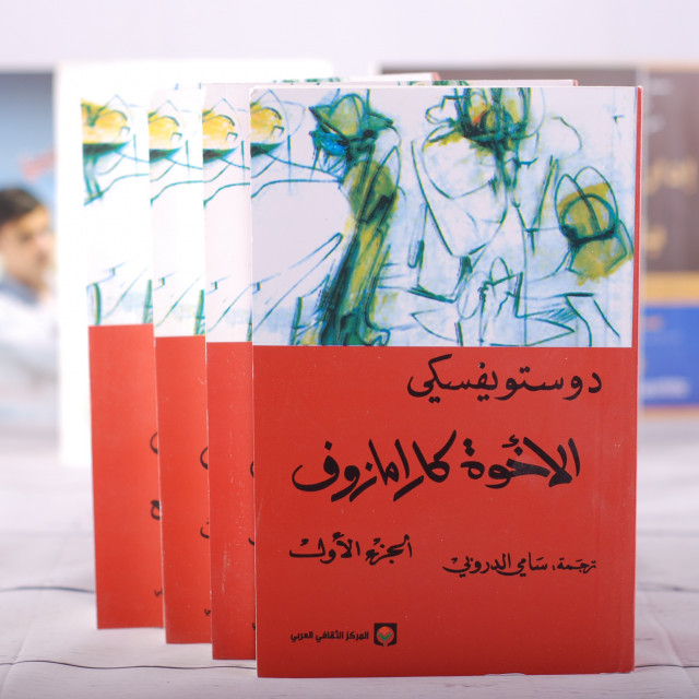 كتاب