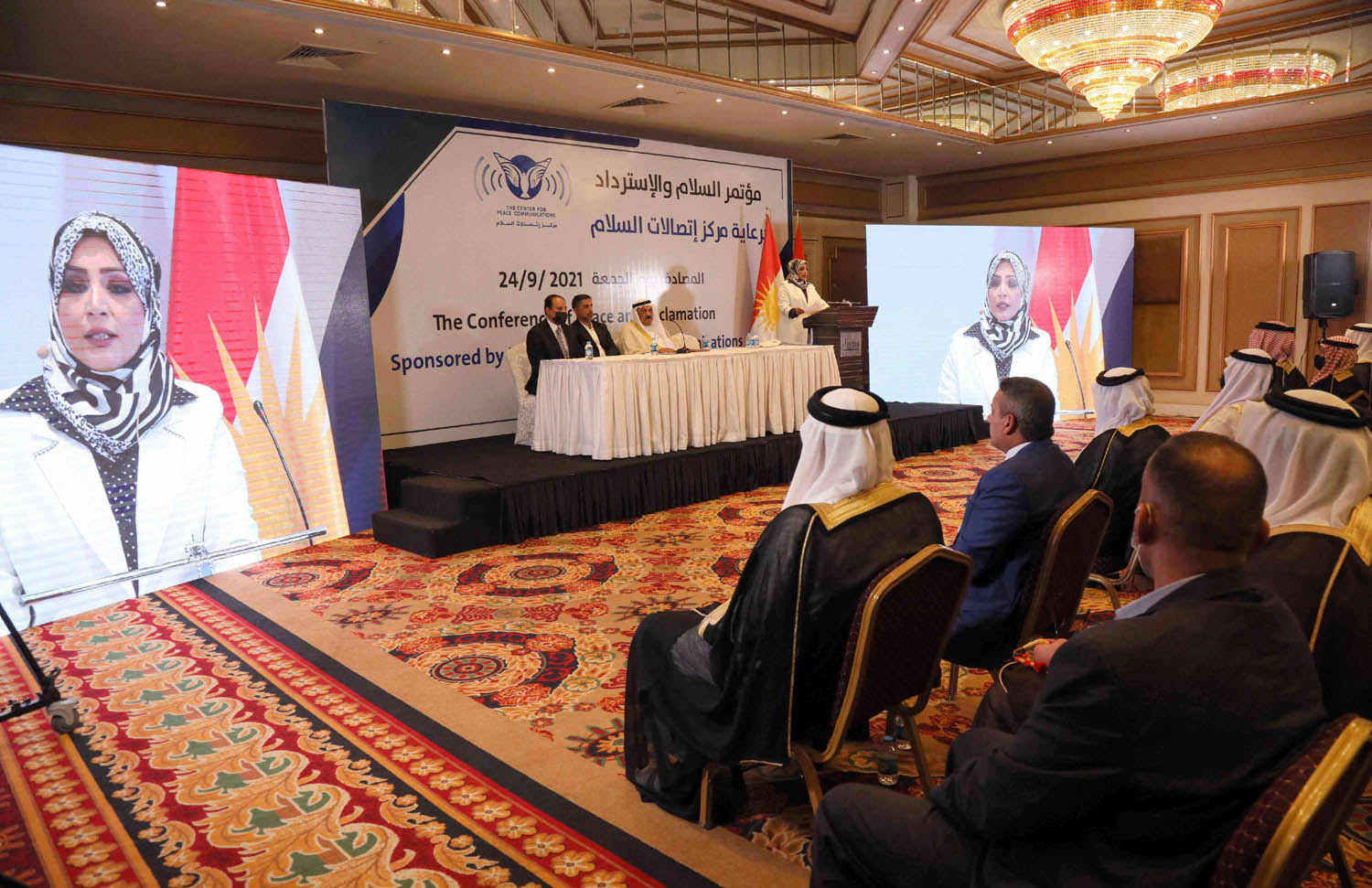 مؤتمر عراقي في أربيل عن التطبيع مع إسرائيل