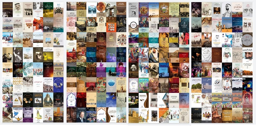 'دليل النشر' 