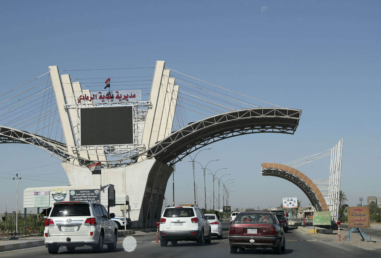 مدخل مدينة الرمادي غرب العراق