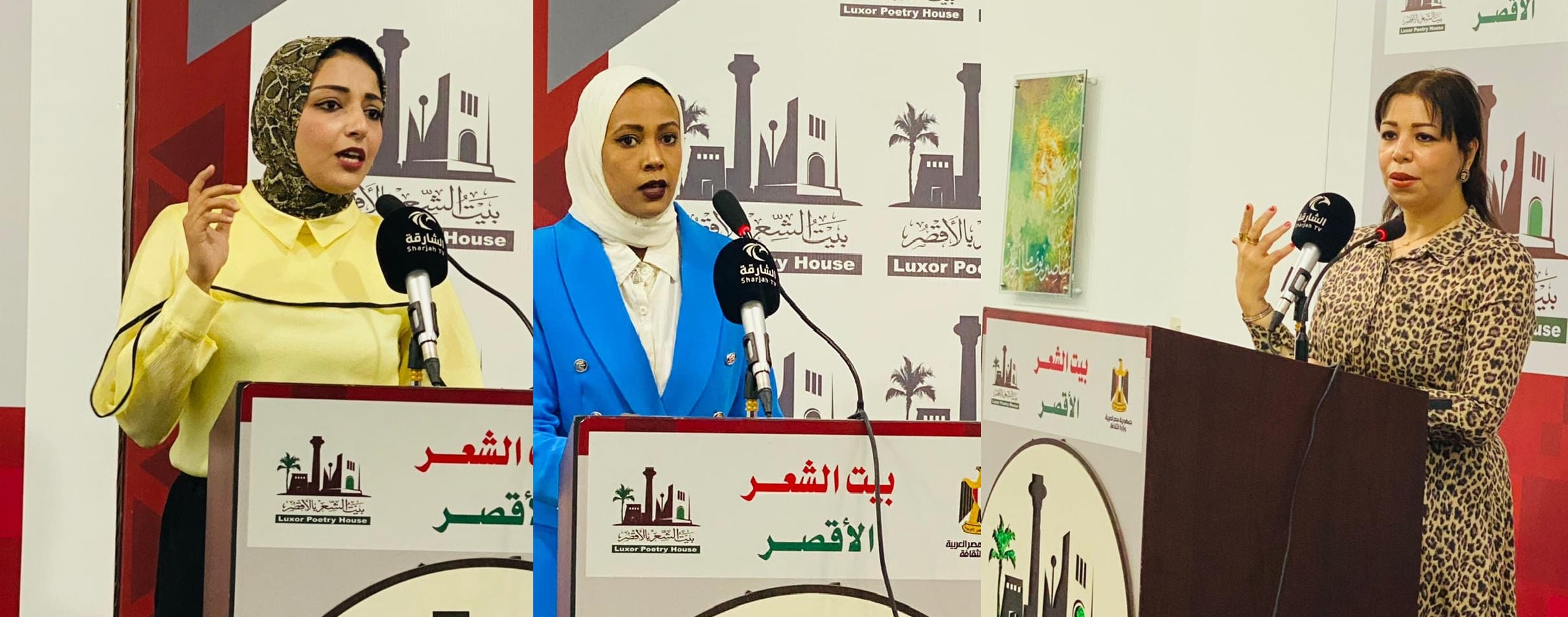 أمل الشربيني، وإيمان أحمد، وميار أحمد