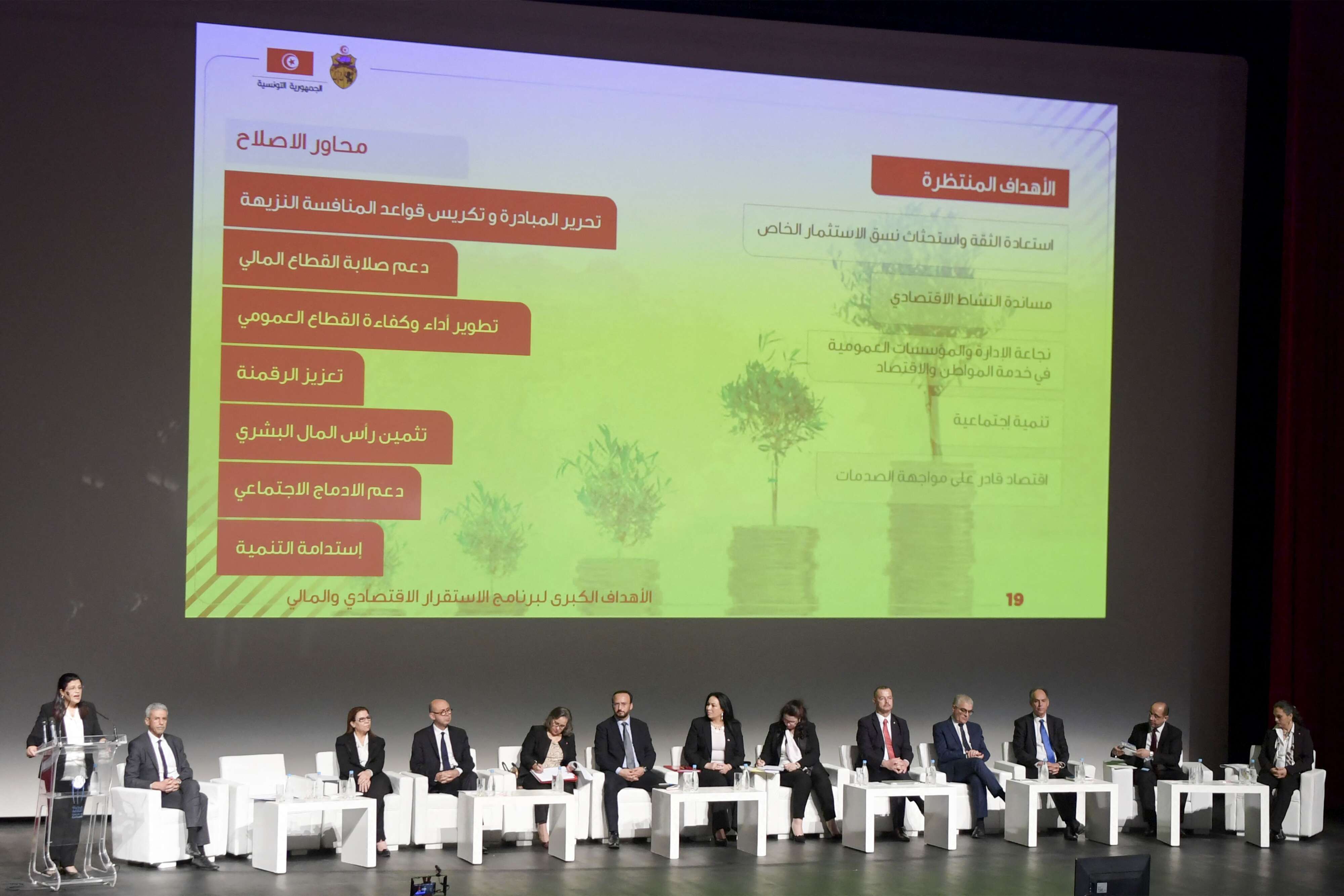 تونس تتجه إلى الغاء تدريجي للدعم مع توجيهه لذوي الدخل الضعيف