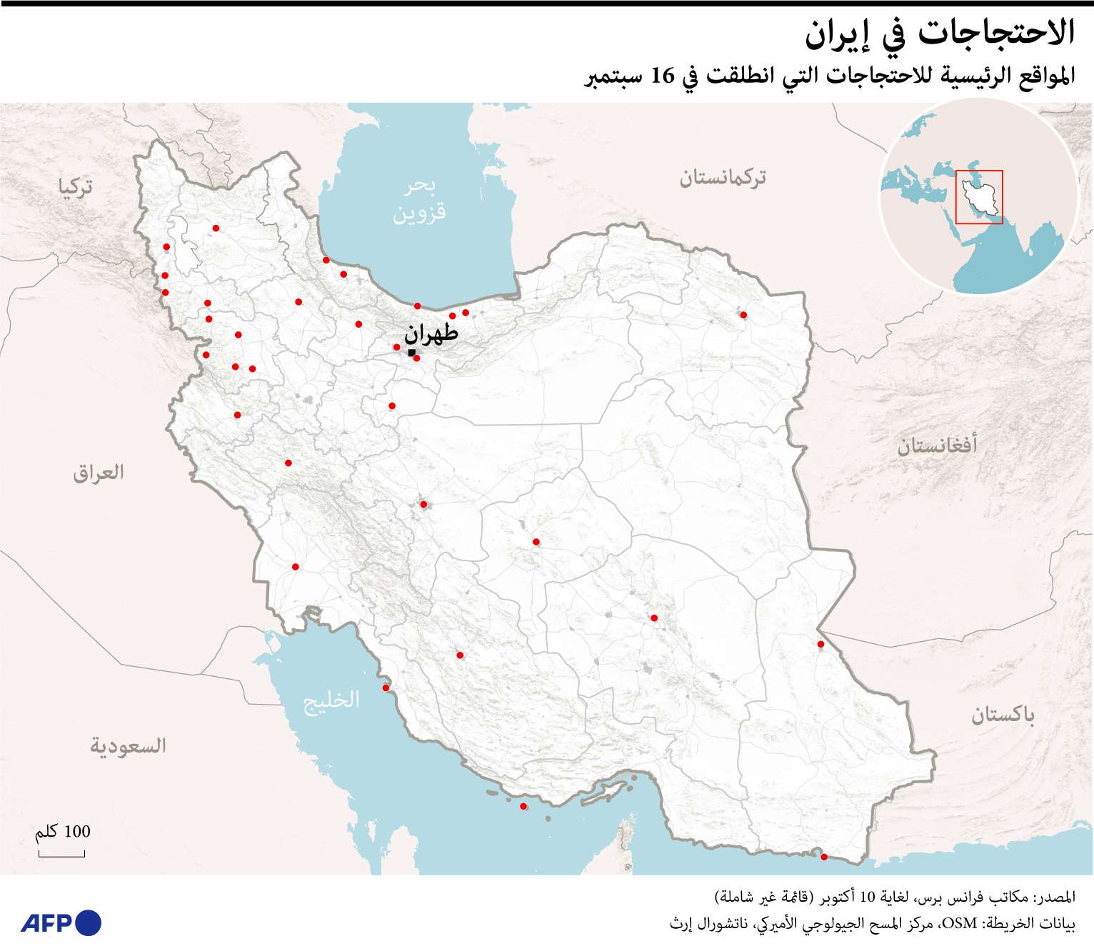 اتساع رقعة الاحتجاجات في إيران منذ مقتل مهسا أميني الشهر الماضي