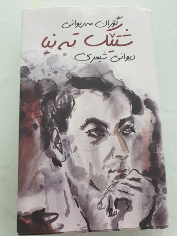  'شئ وحيد'