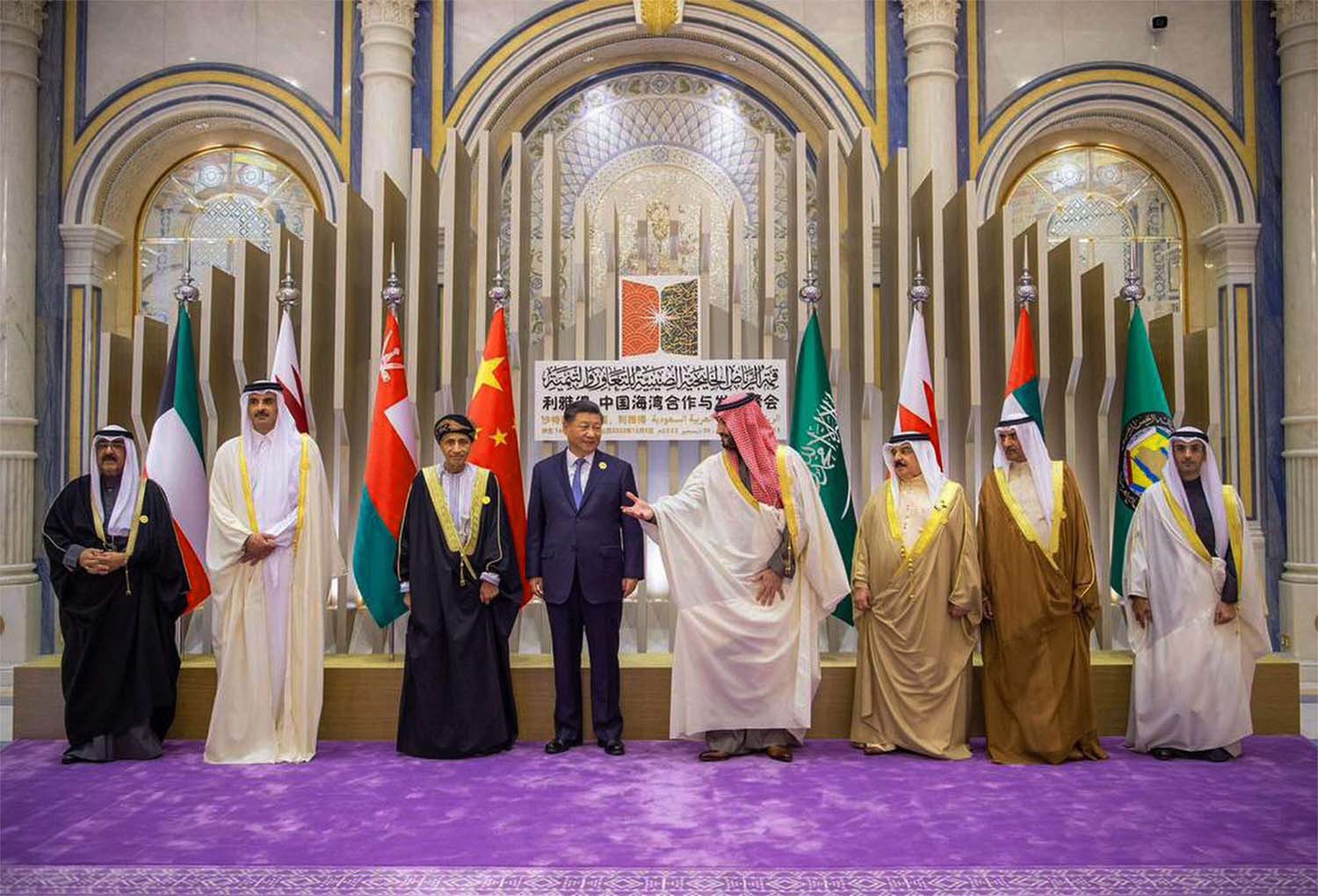 Xi held one-on-one meetings with several Arab leaders