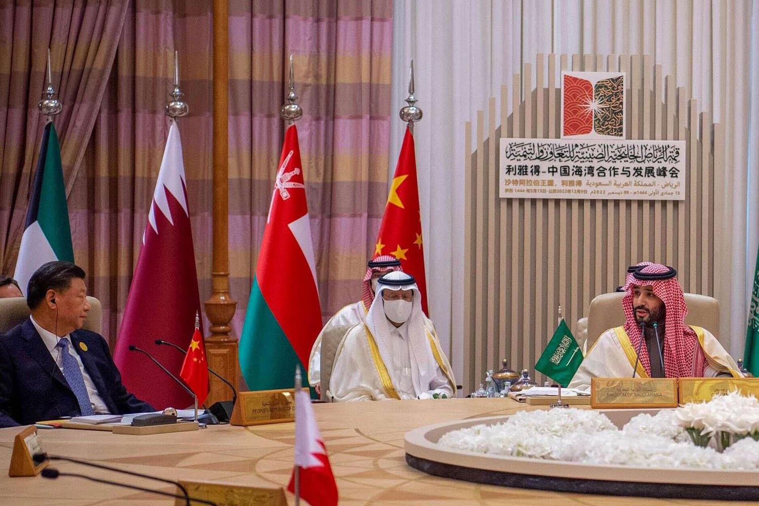 لقاء الرئيس الصيني شي جين بينغ وولي العهد السعودي الأمير محمد بن سلمان في الرياض