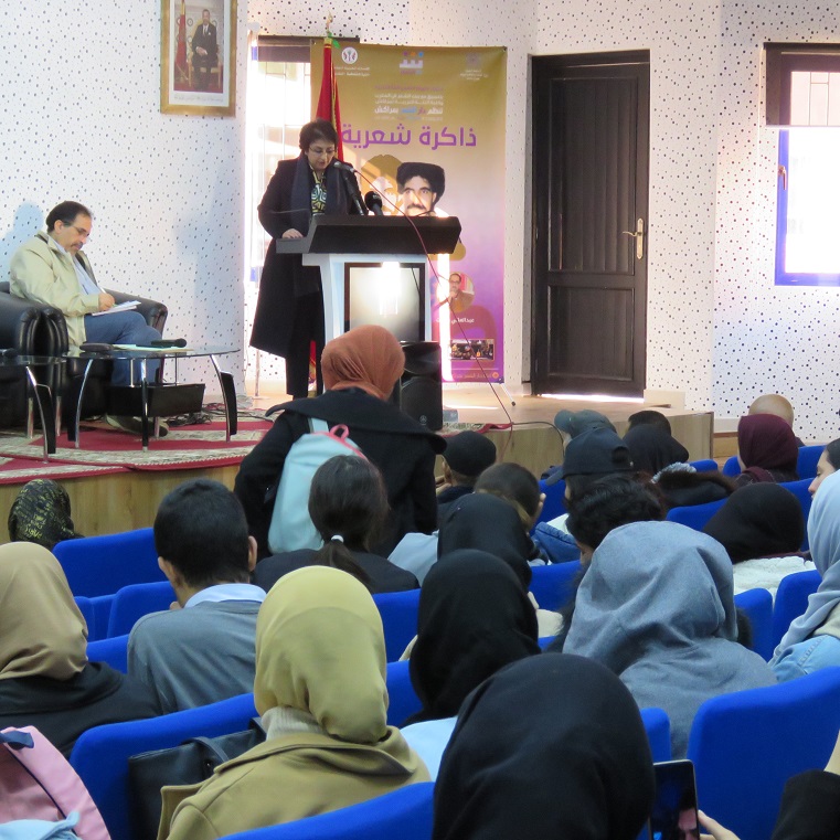 'ذاكرة شعرية' 