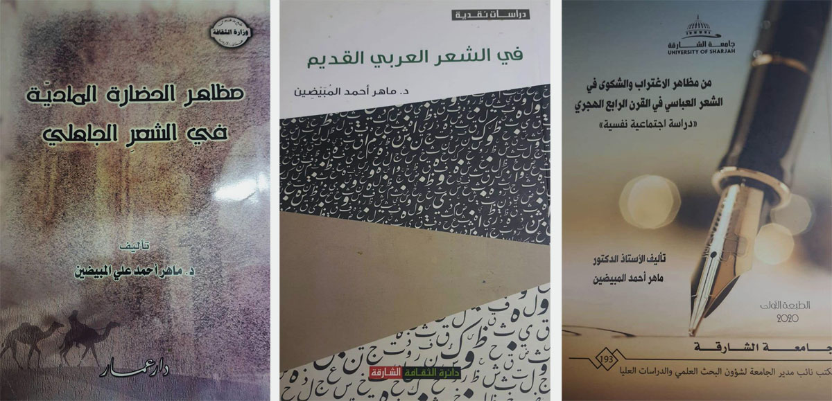 كتب