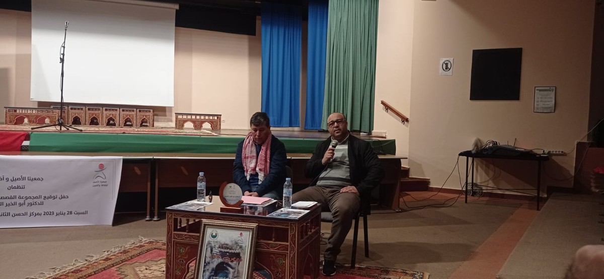 أبوالخير الناصري