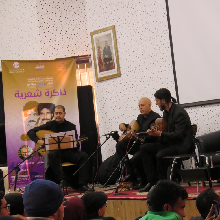 فرقة 'دار آلة العود' 