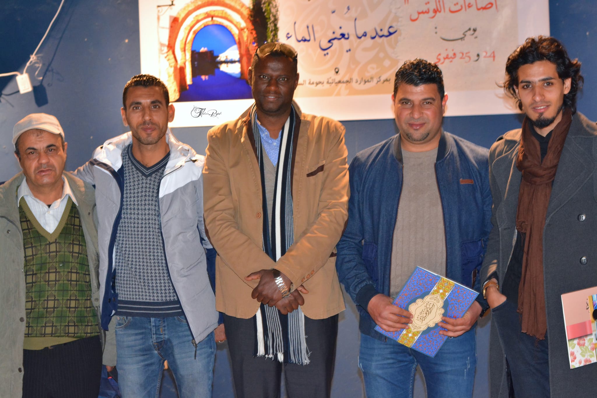  'إضاءات اللّوتس'