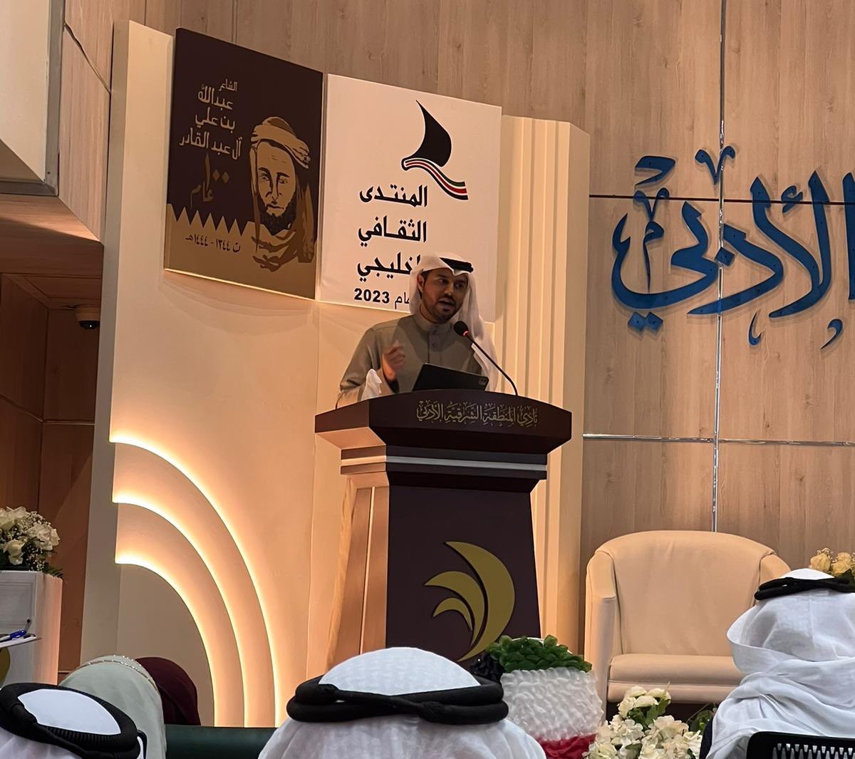 المنتدى الثقافي الخليجي الثاني بأدبي الشرقية 