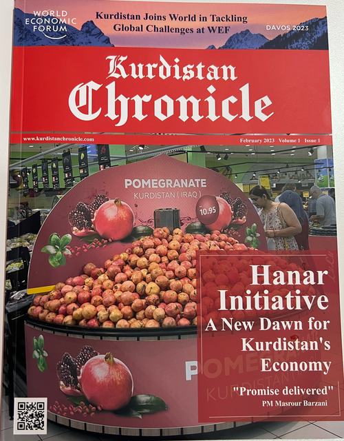 'وقائع كُردستان'