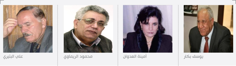 أدباء