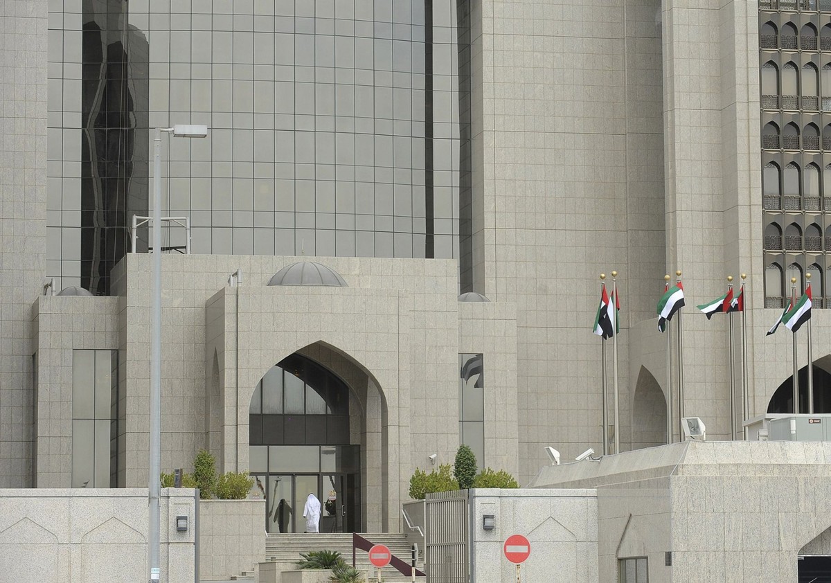 مصرف الإمارات العربية المتحدة المركزي.
