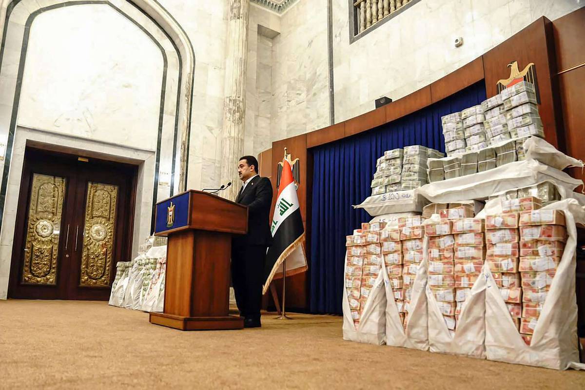 رئيس الوزراء العراقي محمد شياع السوداني يعلن إعادة جزء من أموال مختلسة