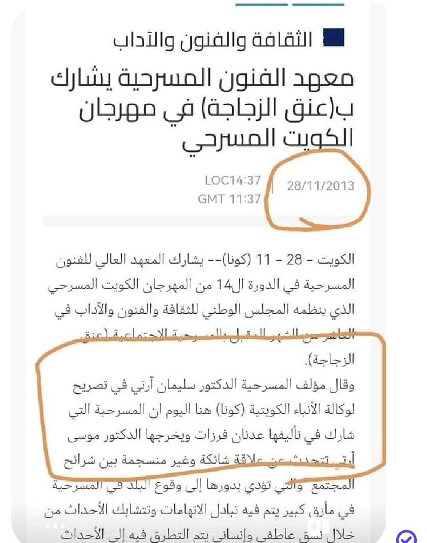 عنق الزجاجة