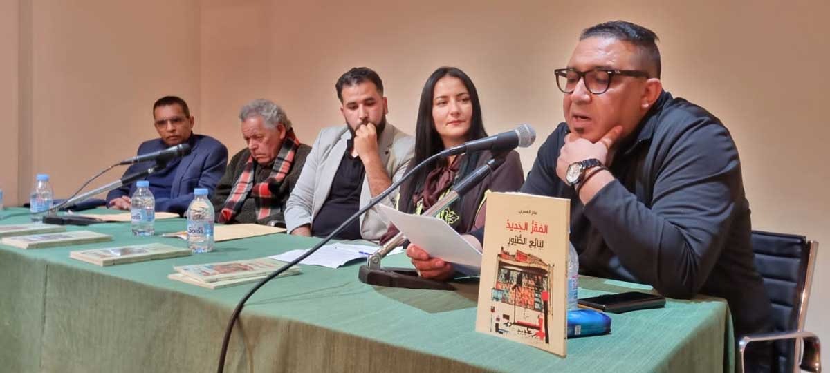 لقاء احتفائي