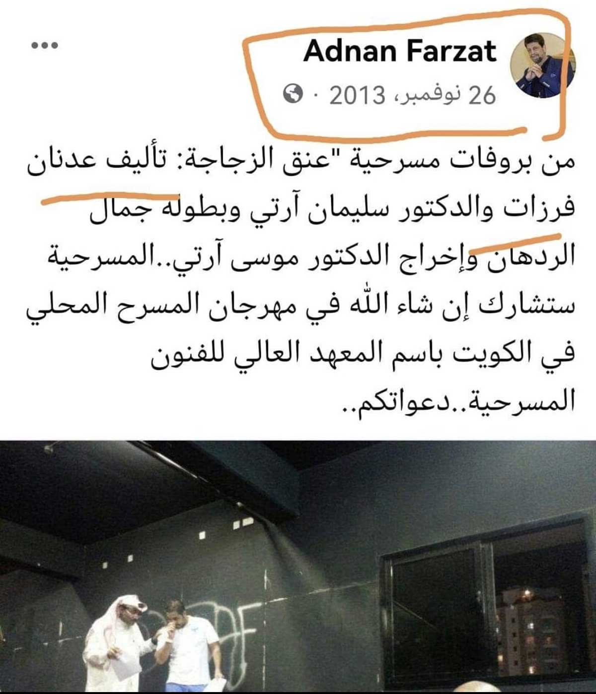 فرزات