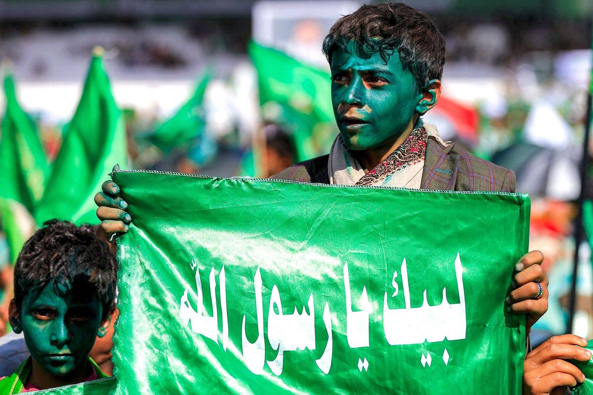 أطفال يحتفلون بالمولد النبوي في صنعاء بطلاء أوجههم باللون الأخضر