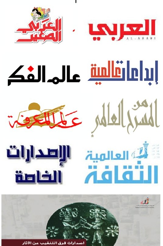 الكويت 