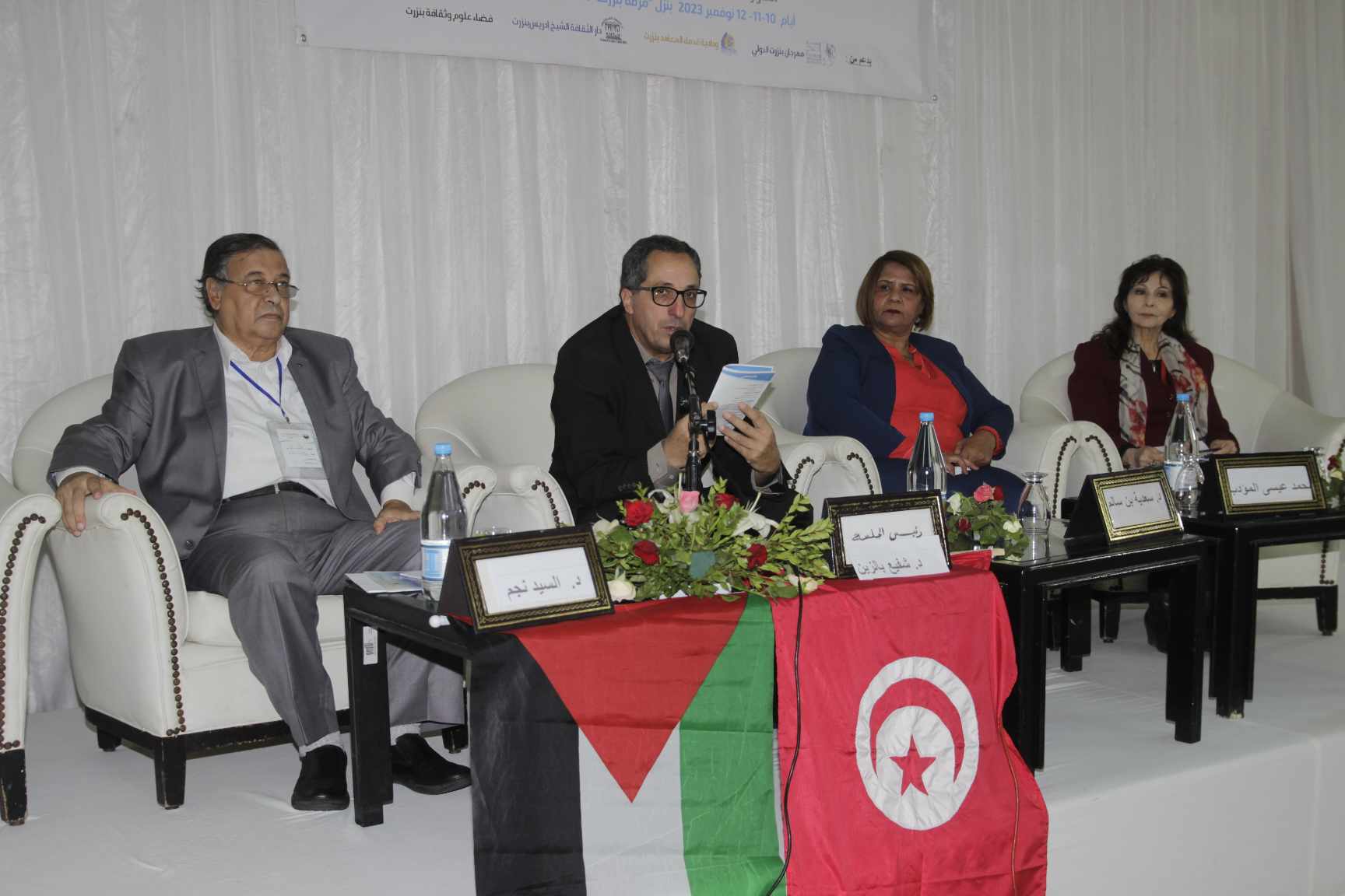 الملتقى الدولي للرواية العربية