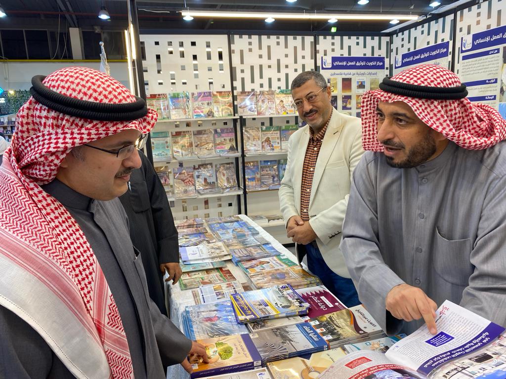 معرض الكويت للكتاب