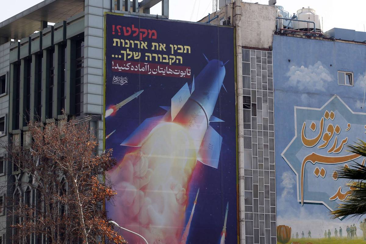جدارية وسط طهران تهدد إسرائيل بالصواريخ