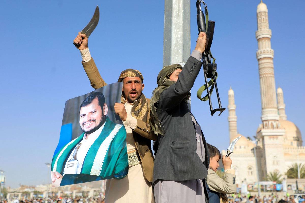 حوثيون في تظاهرة وسط صنعاء
