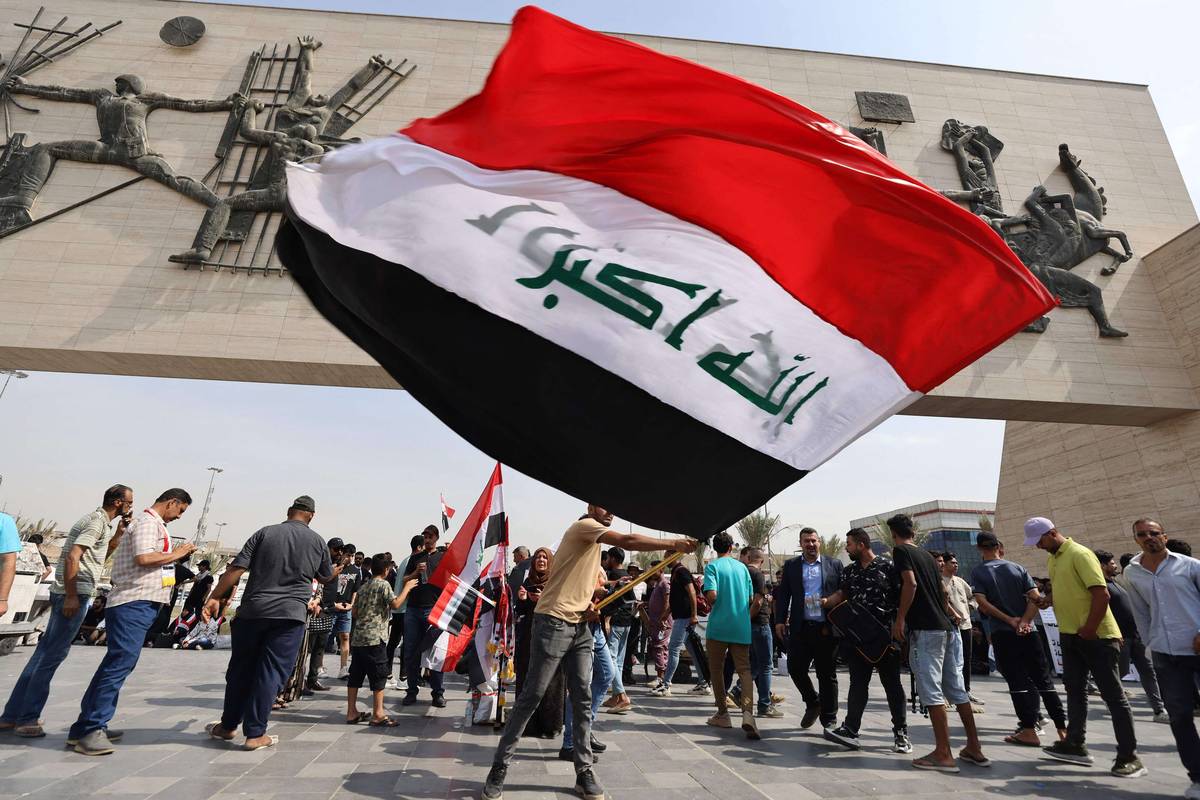 تظاهرة عراقية في ذكرى انتفاضة أكتوبر 2019