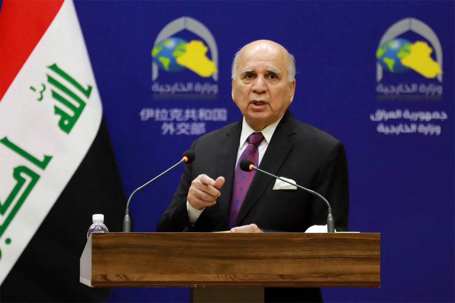 Iraqi Foreign Minister Fuad Hussein