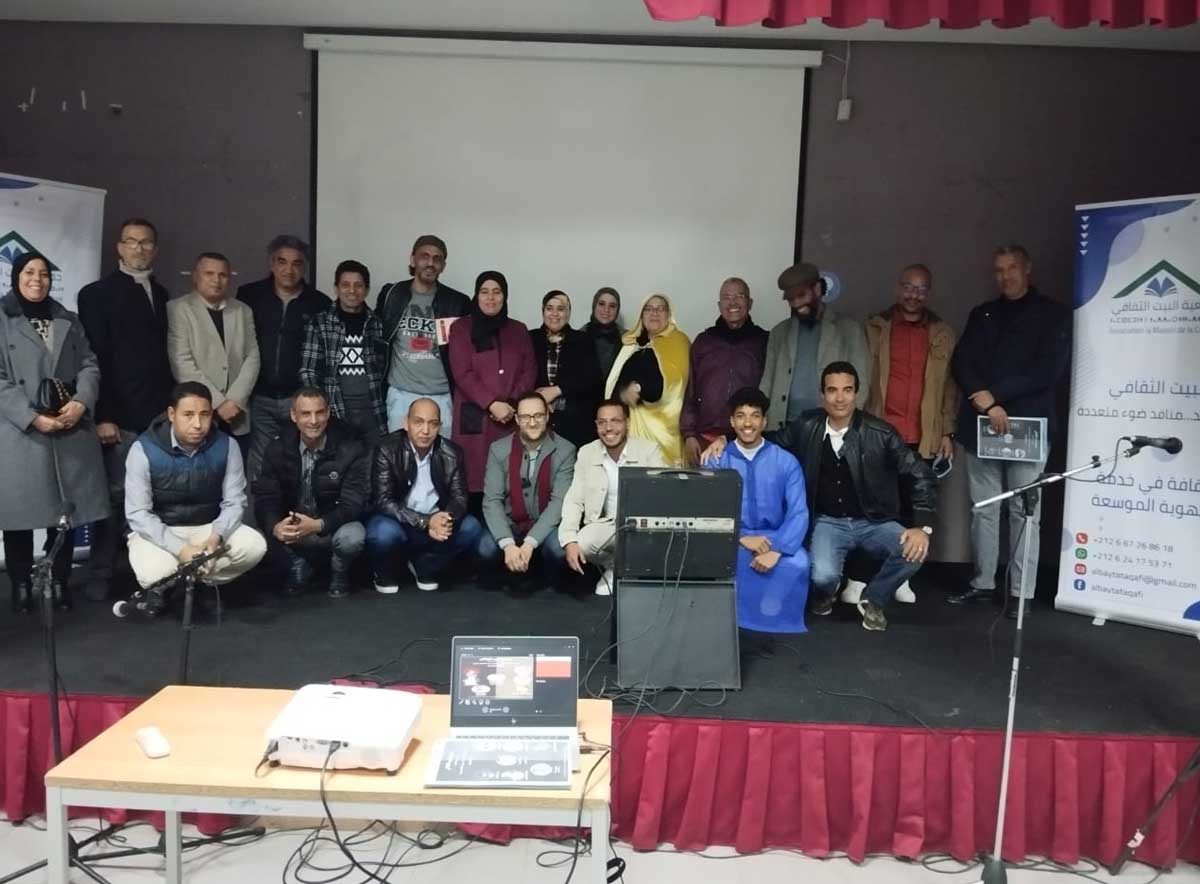 جمعية البيت الثقافي