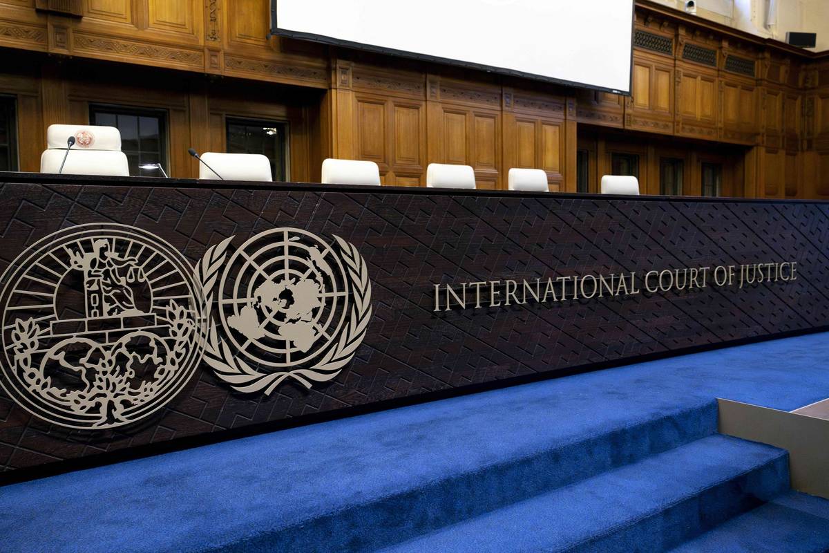 قاعة محكمة العدل الدولية